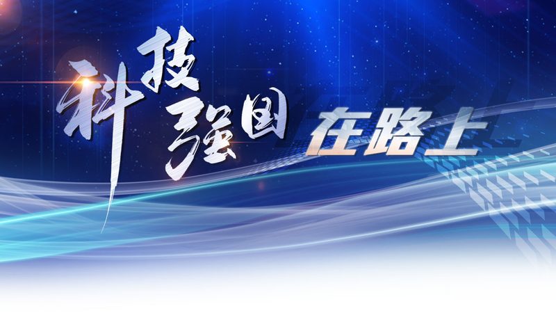 园区信息化建设：精细化步骤解析